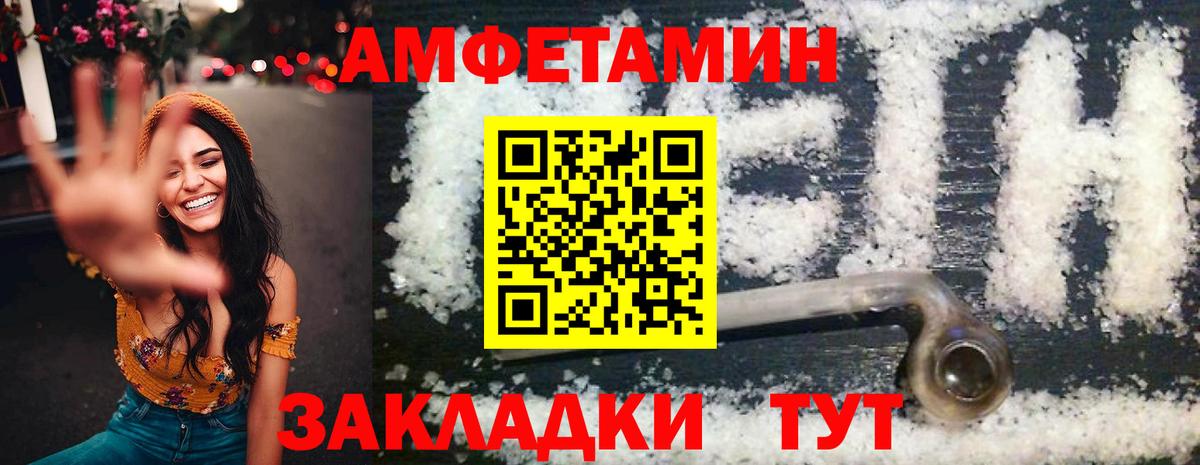 ОМГ ОМГ ссылка  Амфетамин  Можайск  Вход с VPN  Амфетамин 98%  Amphetamine 
