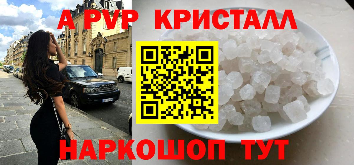 Альфа ПВП СК Можайск