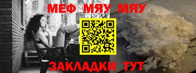 мескалин Гай