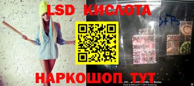 мескалин Гай