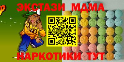 мескалин Гай