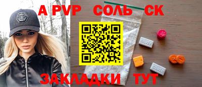 СК Гагарин