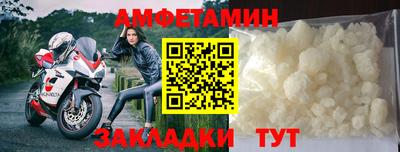 ALPHA PVP Гатчина