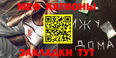 мескалин Гай