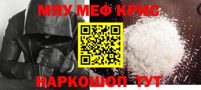 мескалин Гай