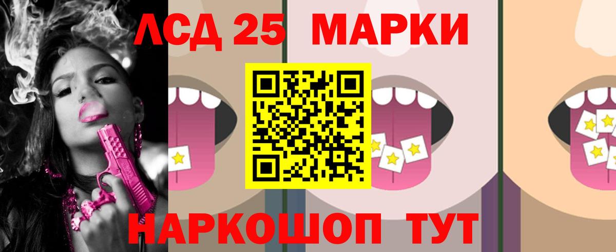 LSD-25 экстази ecstasy  LSD-25 экстази  Вход с VPN  Можайск  ЛСД экстази ecstasy 