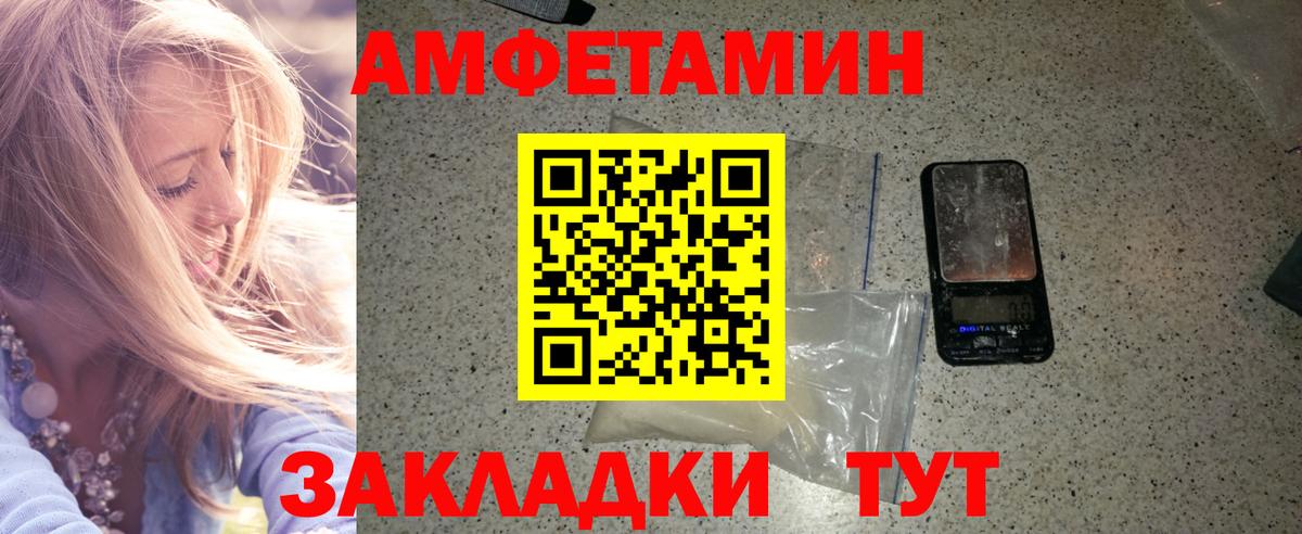 Метамфетамин винт  Вход с VPN  Можайск 