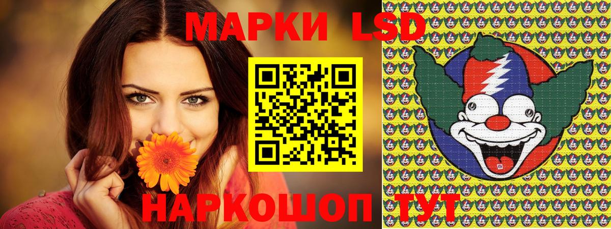Можайск  Марки 25I-NBOMe 1,5мг  Вход с VPN 