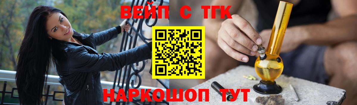 Дистиллят ТГК THC oil  Вход с VPN  Дистиллят ТГК гашишное масло  Можайск 