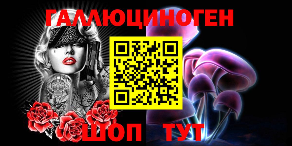 Псилоцибиновые грибы GOLDEN TEACHER Можайск
